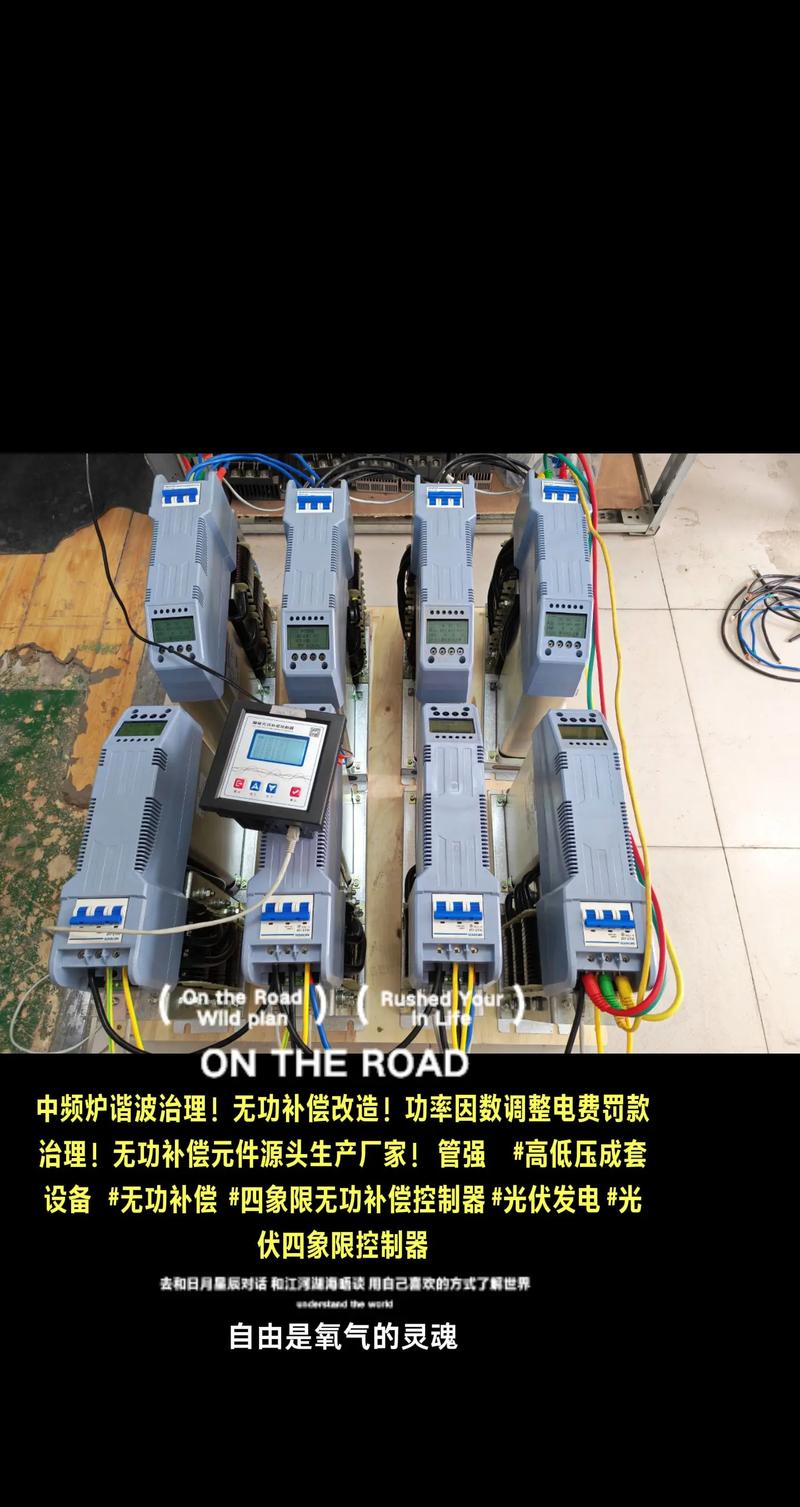 工业电炉：推动制造业升级的新引擎